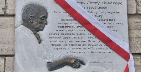 У Києві відкрили меморіальну дошку Єжи Ґєдройцю