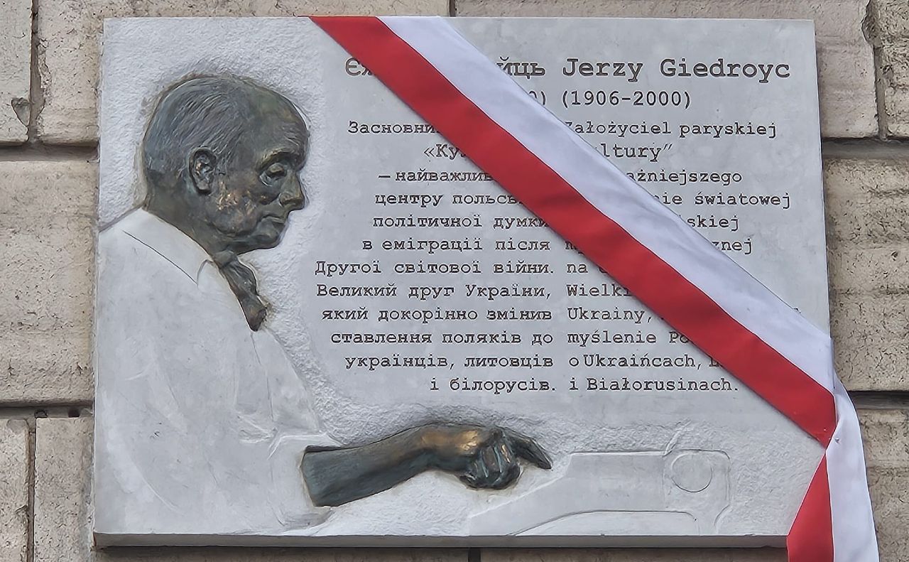 У Києві відкрили меморіальну дошку Єжи Ґєдройцю