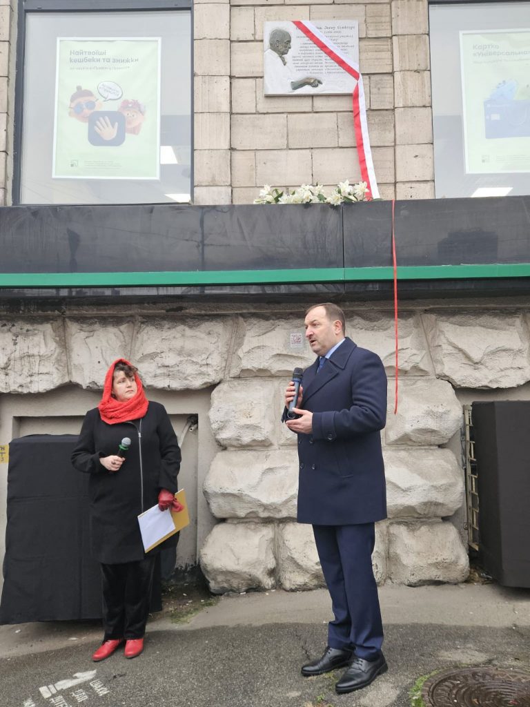 У Києві відкрили меморіальну дошку Єжи Ґєдройцю