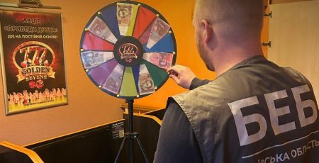 На Київщині припинено діяльність 18 нелегальних гральних закладів, - БЕБ