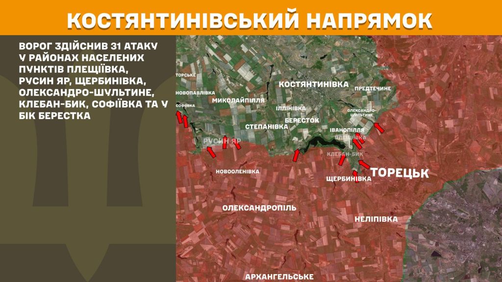Фронт за добу: найбільше боїв 22 грудня зафіксовано біля Покровська й Костянтинівки (зведення Генштабу)