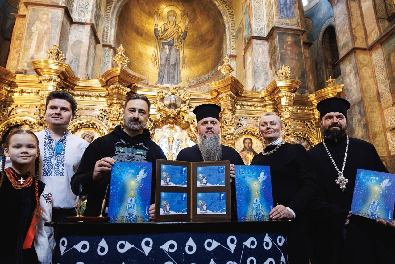 Укрпошта випустила святкову марку "Різдвяний Янгол" (фото)