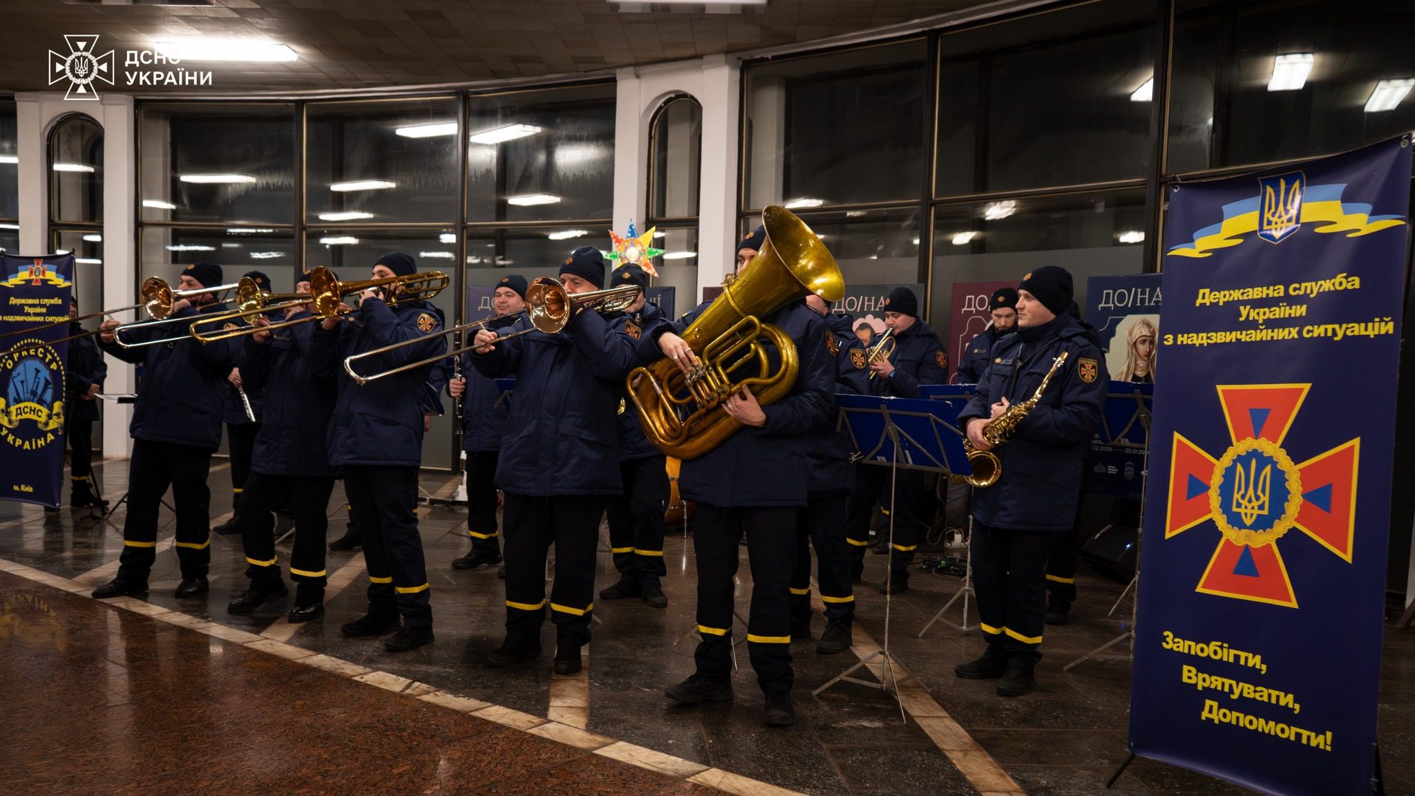 На станції метро "Золоті ворота" оркестр ДСНС привітав киян з Різдвом (відео)