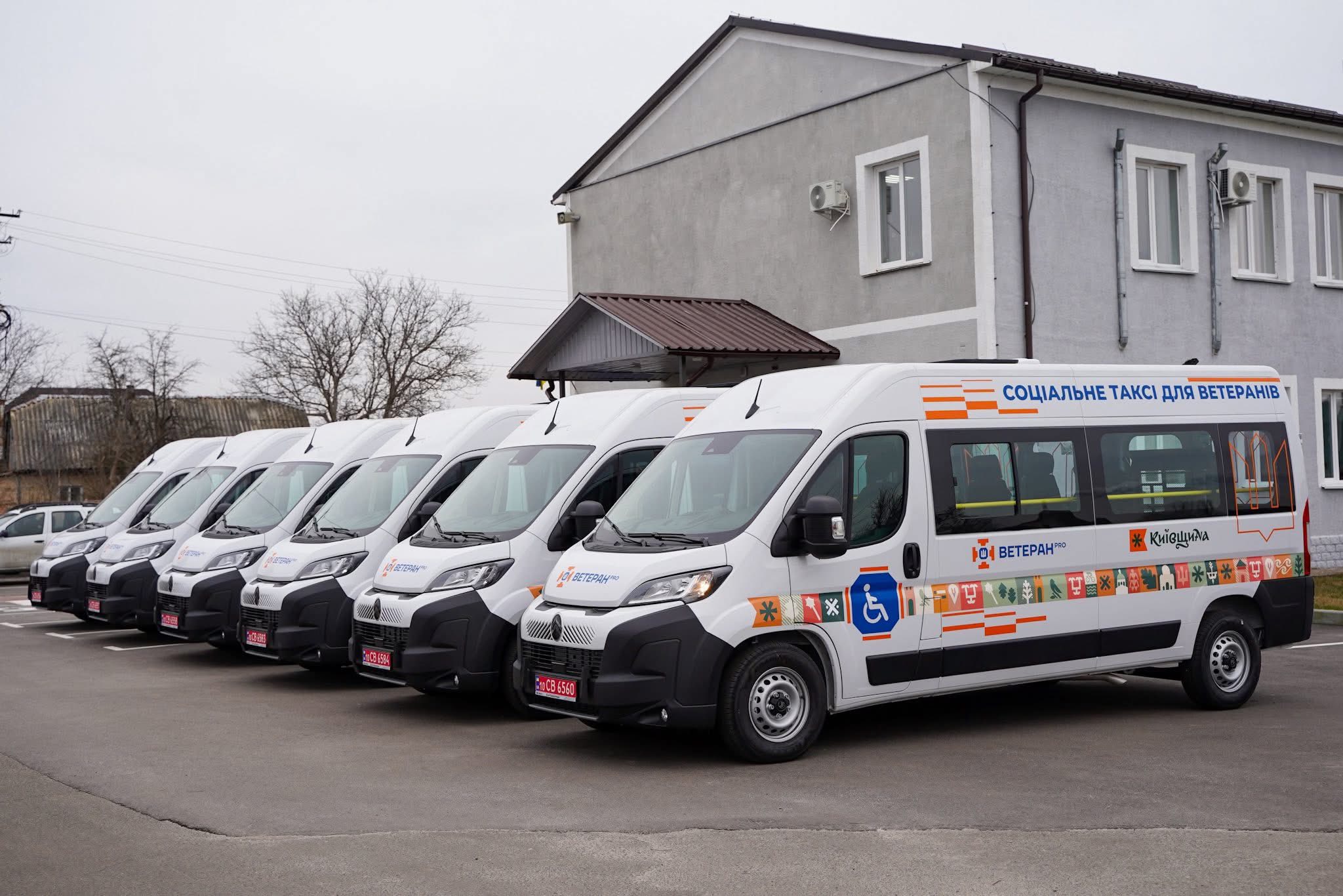 Шість громад Київщини отримали інклюзивні автомобілі для ветеранських просторів