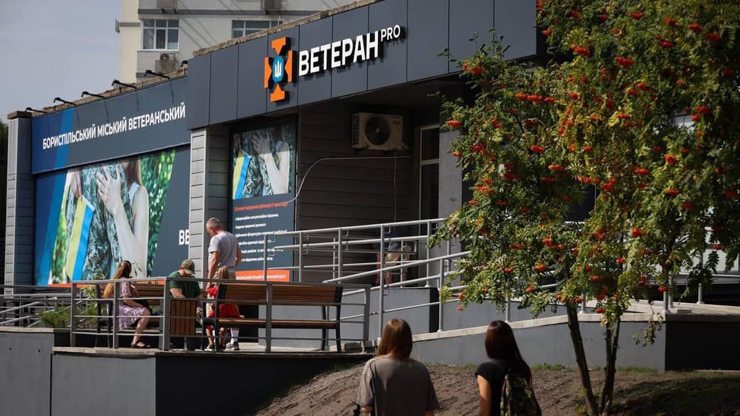 Бориспіль вкладе 15 млн гривень в ремонт ветеранського центру