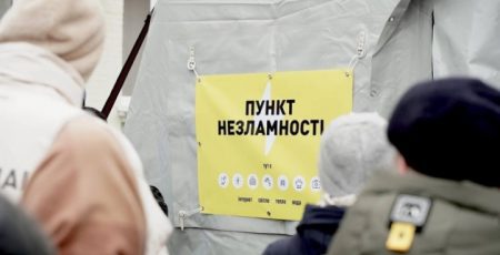 У Вишгороді розгорнуто 11 Пунктів Незламності, - ДСНС 