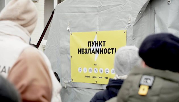 У Вишгороді розгорнуто 11 Пунктів Незламності, - ДСНС 