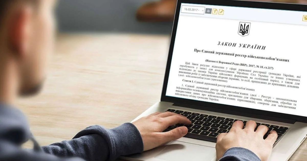 Рада надала право центрам рекрутингу ЗСУ вести реєстр призовників