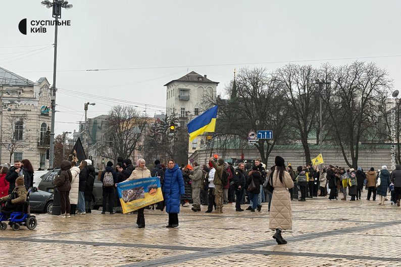 Біля головної ялинки у Києві провели акцію-нагадування про зниклих безвісти і полонених захисників