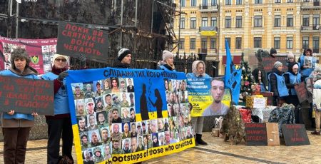Біля головної ялинки у Києві провели акцію-нагадування про зниклих безвісти і полонених захисників