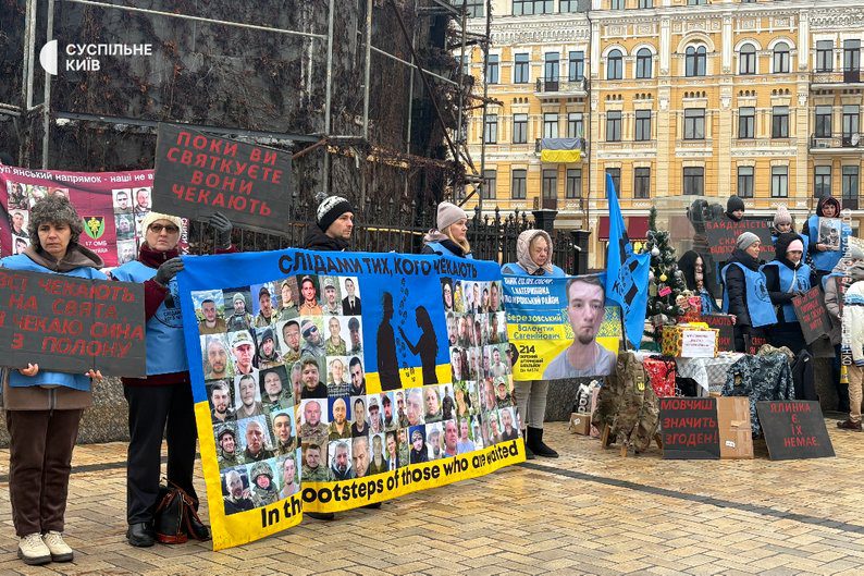 Біля головної ялинки у Києві провели акцію-нагадування про зниклих безвісти і полонених захисників