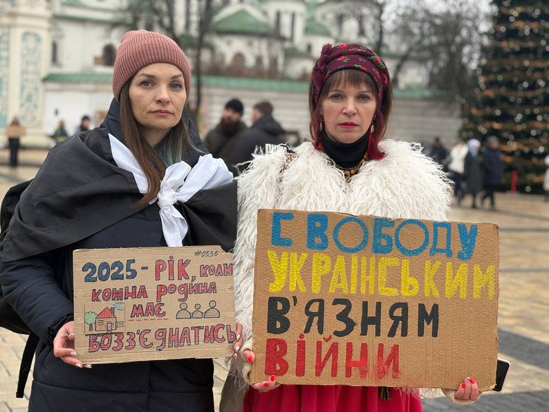Біля головної ялинки у Києві провели акцію-нагадування про зниклих безвісти і полонених захисників