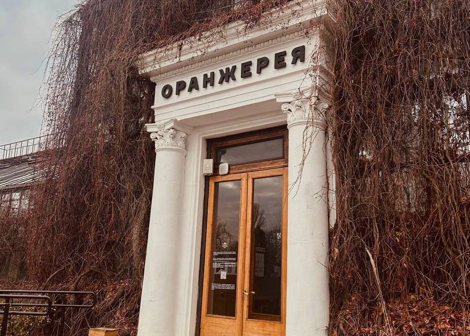 Де в Києві зайнятися йогою в оранжереї