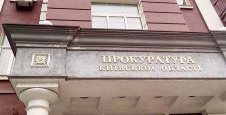 Смертельна ДТП на Київщині: водія напідпитку засудили до 10 років ув’язнення