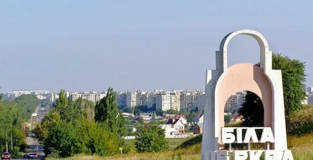 У Білій Церкві розпочалася підготовка до будівництва активного парку (адреса)