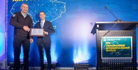 Віталій Кличко під час ХІХ Українського муніципального форуму зустрівся з Генеральним секретарем Конгресу місцевих та регіональних влад Ради Європи Матьє Морі (фото)