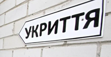 Укриттями забезпечено 93% дитсадків Києва, - КМДА