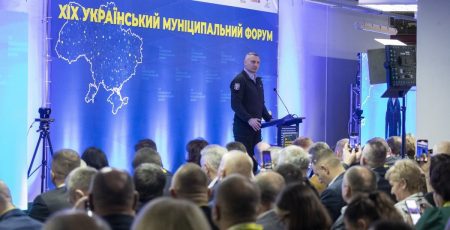 Віталій Кличко відкрив ХІХ Український муніципальний форум