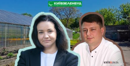 Хронічний адміністративний безлад: аудитори Кличка оцінили роботу “Київзеленбуду”