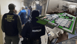 1 млрд гривень на СІЗО під Борисполем почнуть освоювати вже в цьому році