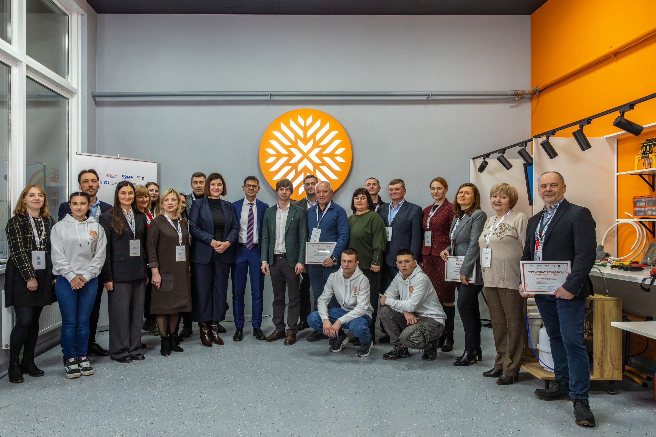 У Броварах за підтримки Швейцарії відкрили сучасний профорієнтаційний хаб для молоді