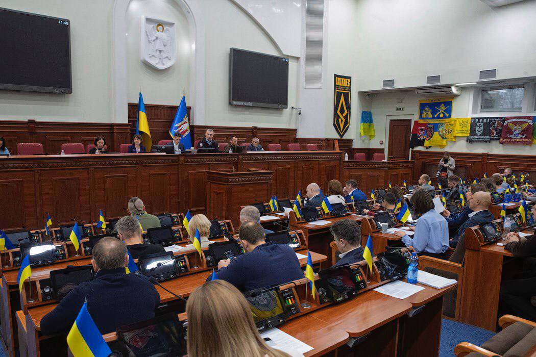 Київрада ухвалила бюджет столиці на 2026 рік