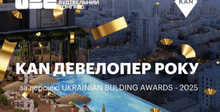 KAN Development став девелопером 2025 року за версією Ukrainian Building Awards