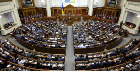 Верховна Рада ухвалила держбюджет на 2026 рік
