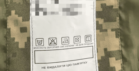 Директору підприємства на Київщині повідомлено про підозру за постачання неякісної військової форми