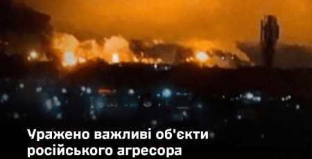У Генштабі підтвердили ураження НПЗ у Ярославській області рф