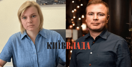 Світлана Самсонова залишила посаду в.о. голови правління "Київміськбуду"