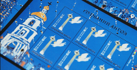 Укрпошта випустила святкову марку "Різдвяний Янгол" (фото)