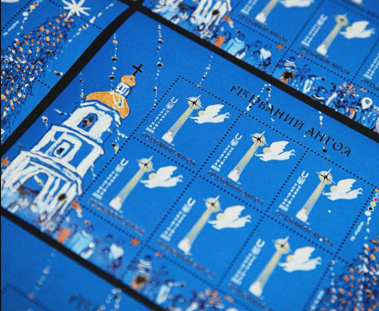 Укрпошта випустила святкову марку "Різдвяний Янгол" (фото)