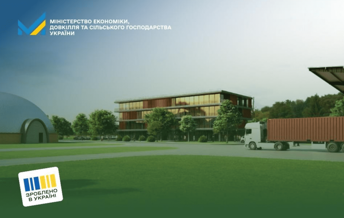 Новий індустріальний парк «РОКИТНЕ ЕКО ПАРК» включено до реєстру