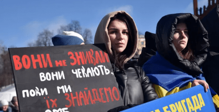 Родини безвісти зниклих захисників просять визнати їх пошук гуманітарним пріоритетом державної політики (петиція)