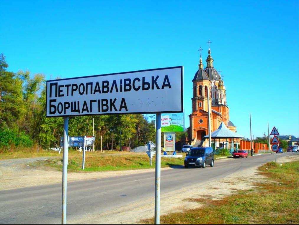 У Петропавлівській Борщагівці за понад 10 млн гривень планують ремонтувати амбулаторію