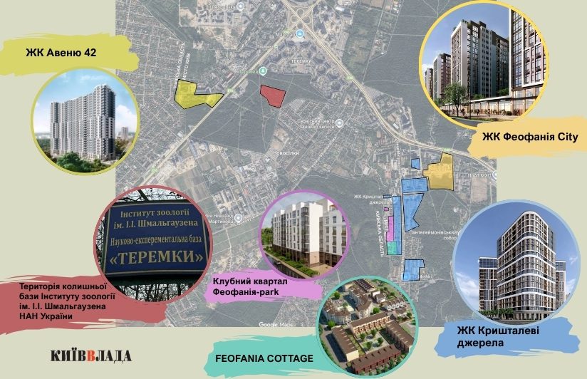 Ліс під ключ: як захистити від забудови “наукові” землі в урочищі “Теремки”