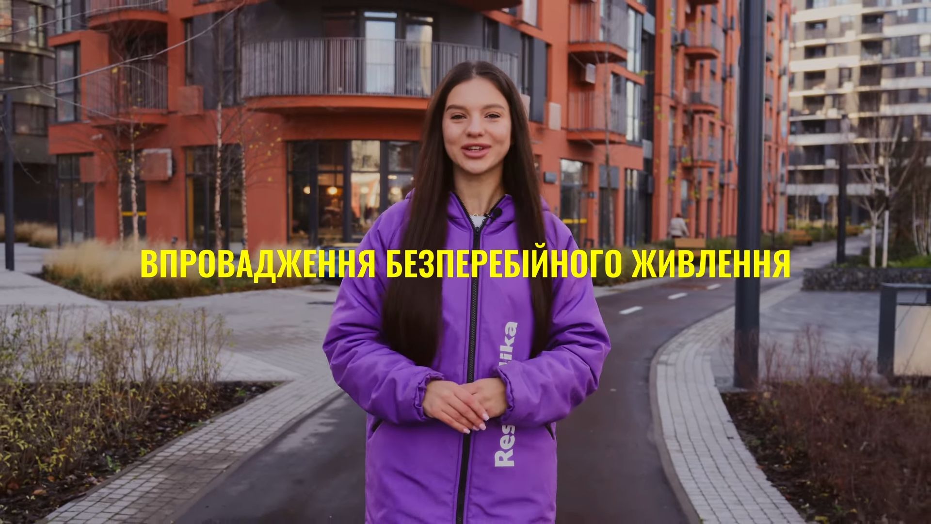 KAN Development повідомив про впровадження безперебійного живлення у ЖК “Файна Таун” та “Республіка”