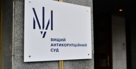 Міндічу заочно обрали запобіжний захід – тримання під вартою