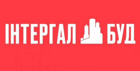 У компанії “Інтергал-Буд” підбили підсумки 2025 року