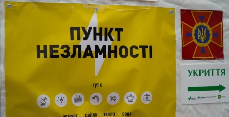 У Броварах розгорнули додаткові тимчасові Пункти незламності