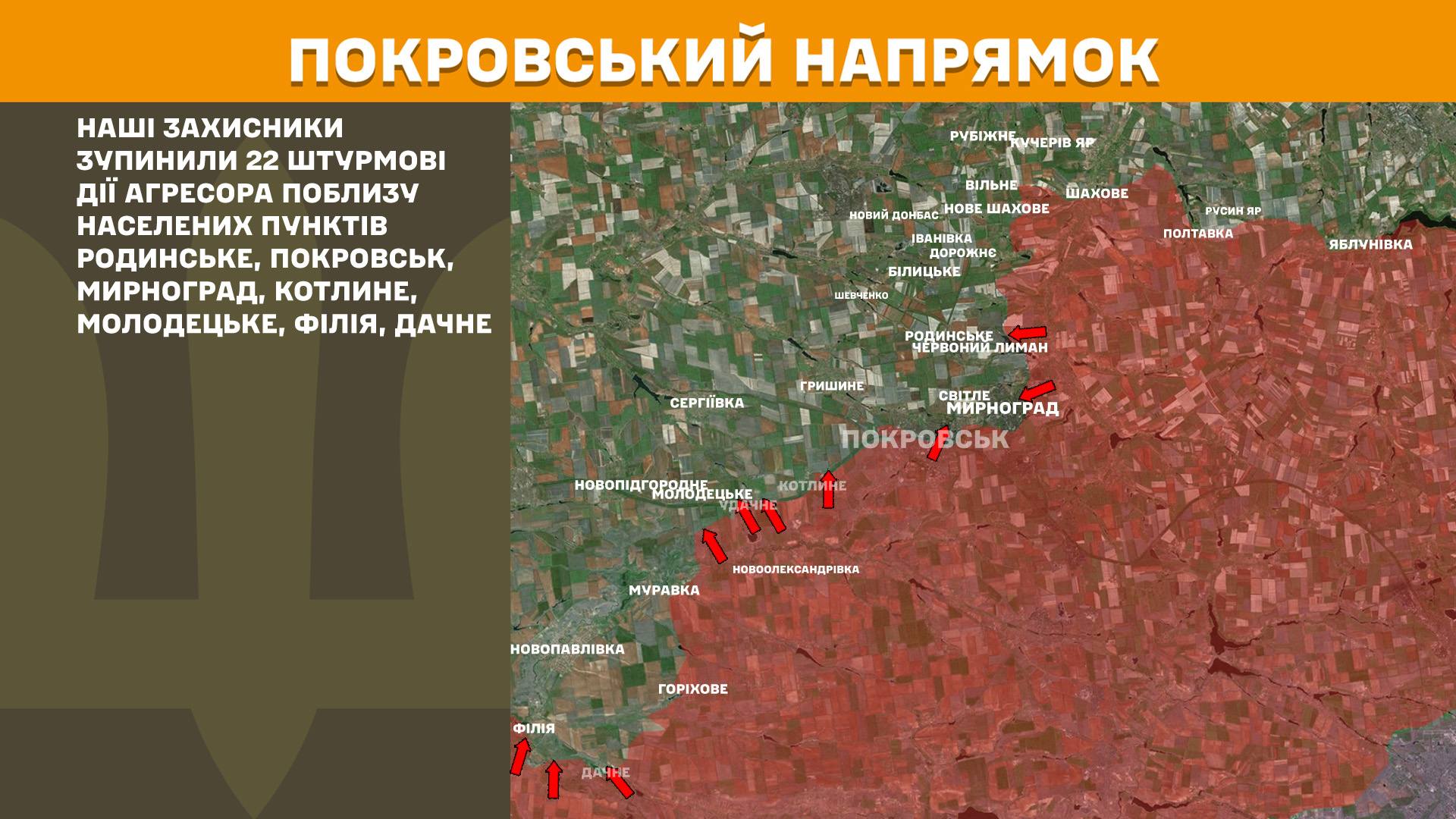 Протягом минулої доби зафіксовано 117 боєзіткнень, - Генштаб ЗСУ