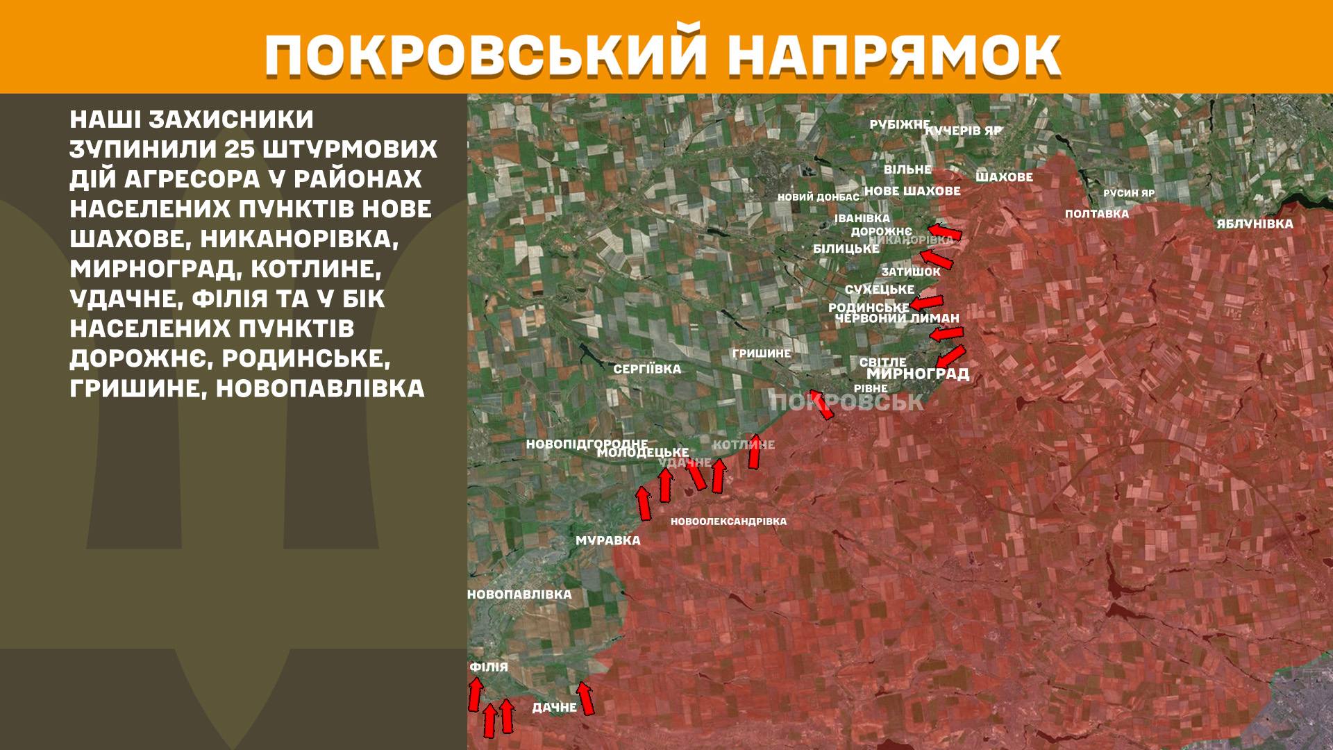 Протягом минулої доби зафіксовано 132 боєзіткнення, - Генштаб ЗСУ
