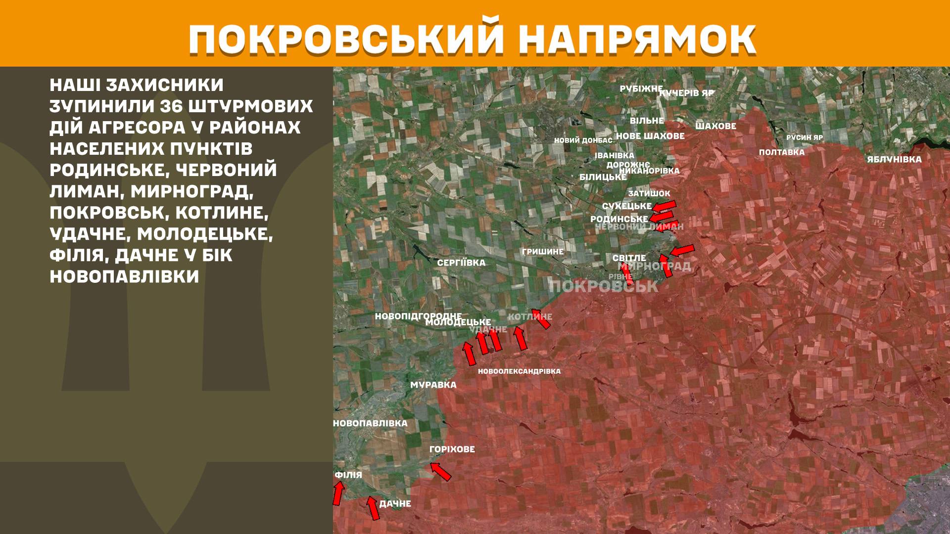 Протягом минулої доби зафіксовано 110 боєзіткнень, - Генштаб ЗСУ