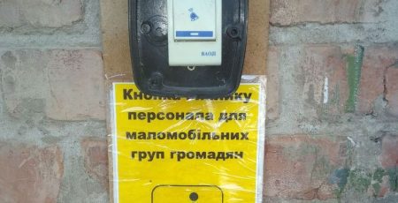 У соцзакладах столиці розгорнули 100 додаткових місць для тимчасового перебування одиноких людей та осіб з інвалідністю (адреси)