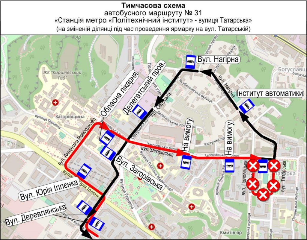 У неділю, 4 січня, деякі автобуси у Києві змінять маршрути (схема) У неділю, 4 січня, деякі автобуси у Києві змінять маршрути (схема)