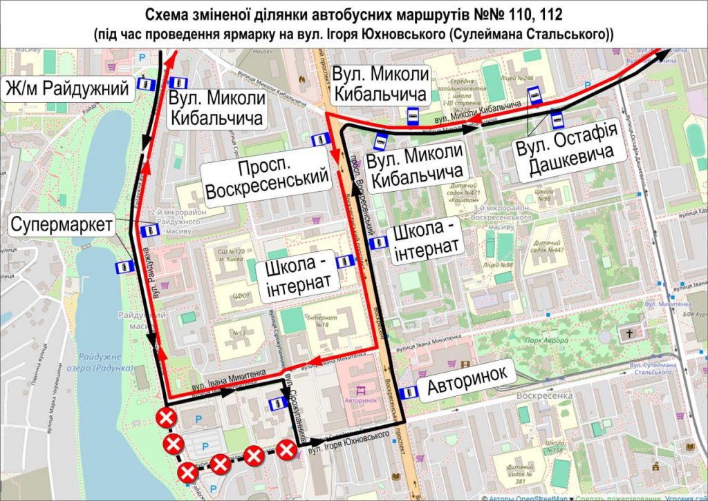 У неділю, 4 січня, деякі автобуси у Києві змінять маршрути (схема) У неділю, 4 січня, деякі автобуси у Києві змінять маршрути (схема)