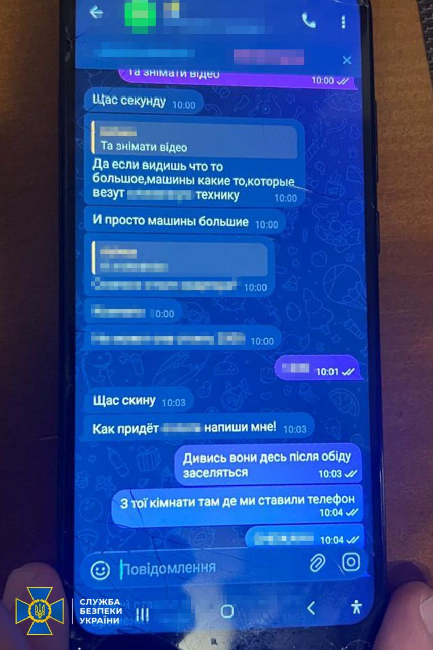 СБУ затримала російську агентку, яка наводила ворожу балістику на київські ТЕЦ