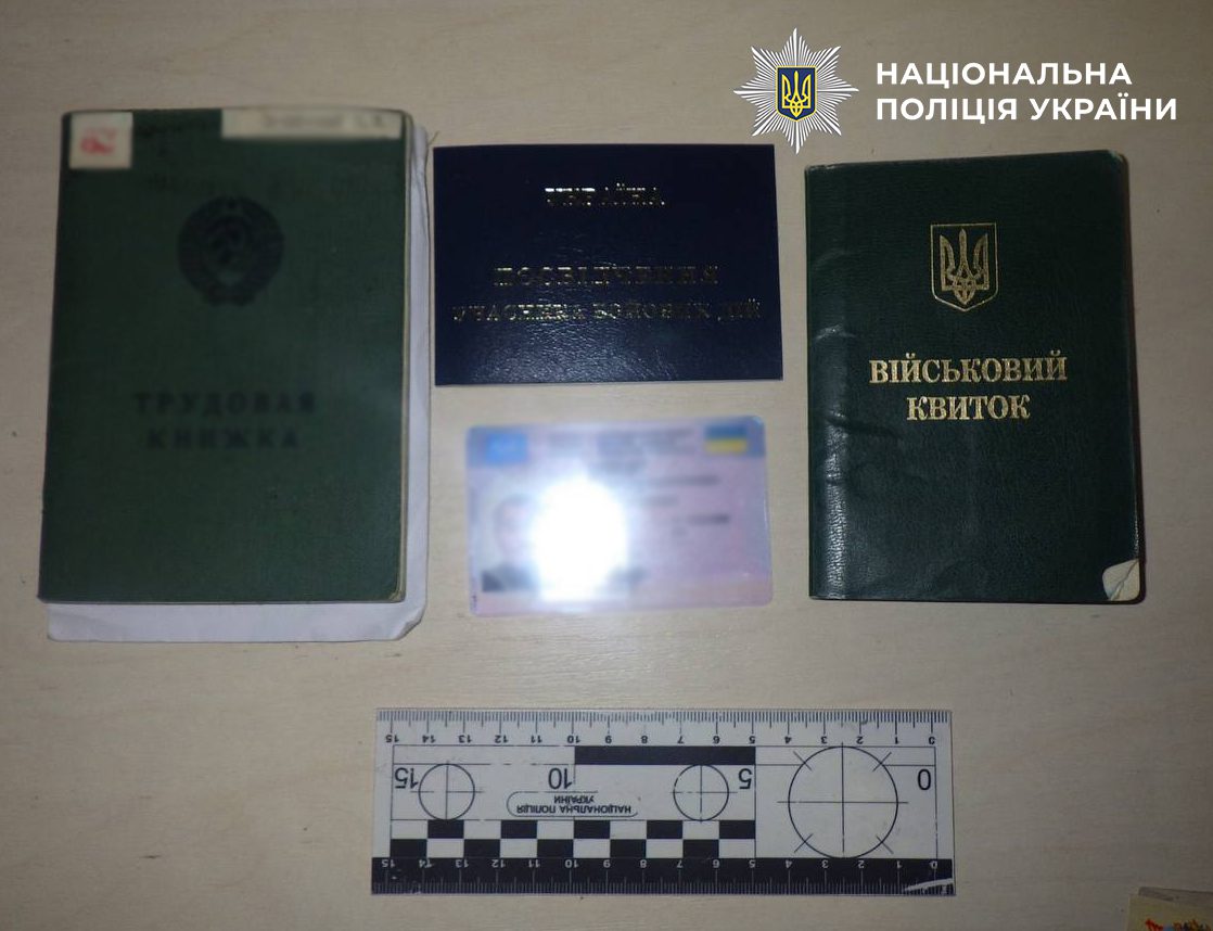 У Києві судитимуть двох зловмисників, які жорстоко побили та пограбували 59-річного військовослужбовця