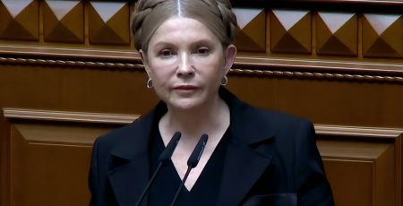 ВАКС обрав запобіжний захід Юлії Тимошенко у справі про ймовірний підкуп депутатів